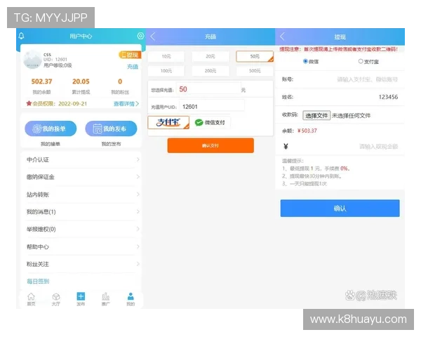 凯发娱乐正规官网介绍多样化的支付方式，方便快捷完成充值与提现