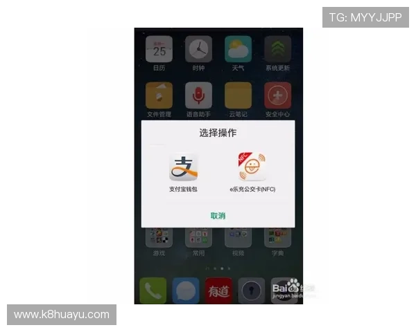 凯发官方手机版支持多种支付方式，充值提现更加便捷高效