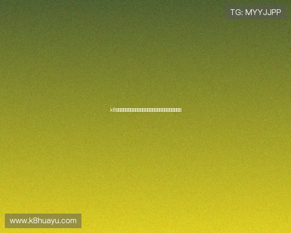 k8体育登录线路的维护与升级技巧保障体育平台的持续稳定运行